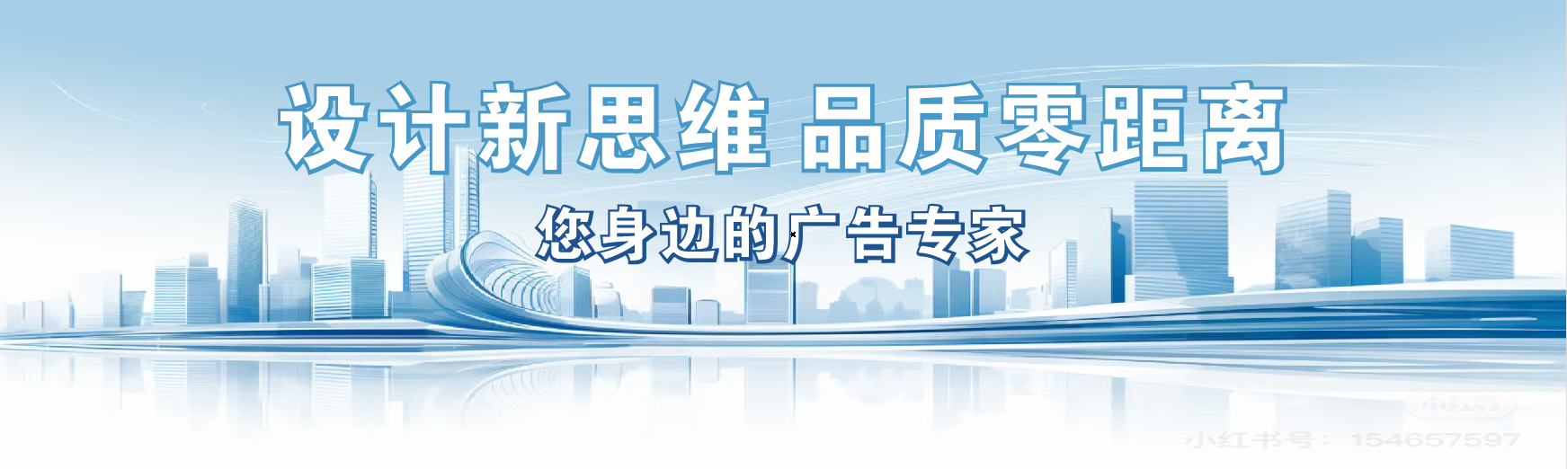 得荣凯创传媒-全方位宣传渠道