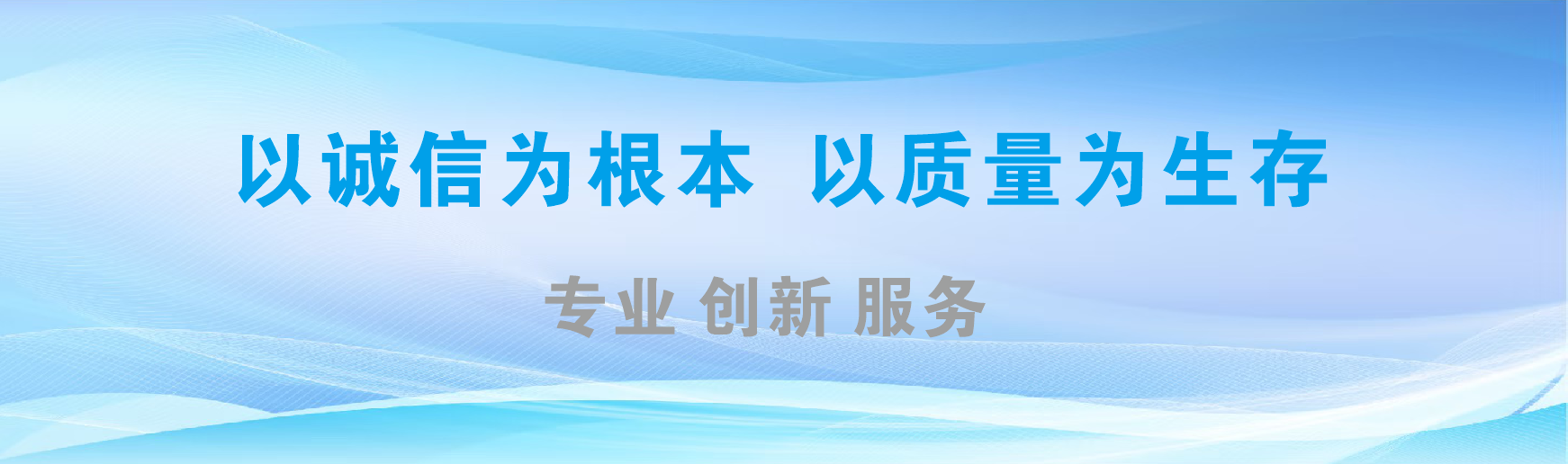 得荣凯创传媒-全国户外广告发布商