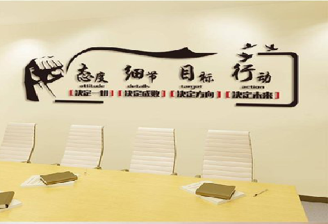 得荣企业文化墙主要展示什么？