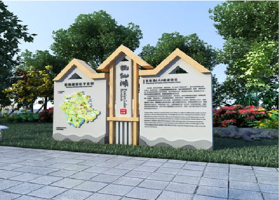 得荣景区标识标牌设计要求。