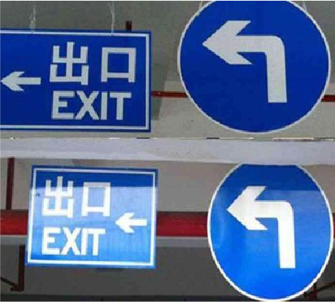 得荣在日常生活中如何区分标识与标牌？