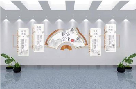 得荣企业文化墙设计的核心要素。