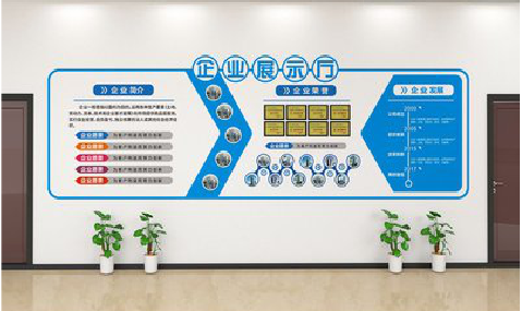 得荣设计师必看的文化墙设计定律。