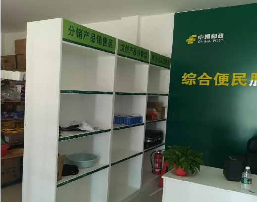 得荣邮政快递点装修