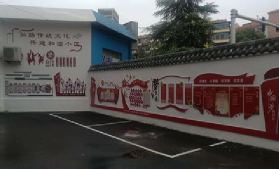 得荣社区文化墙的创意设计。