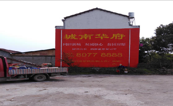 得荣墙体彩绘如何呈现最大效果？