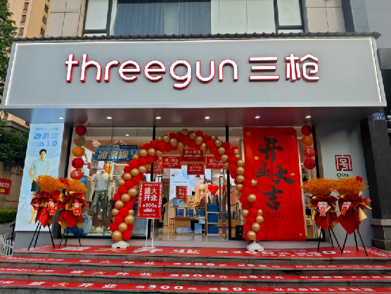 得荣三枪连锁店装修