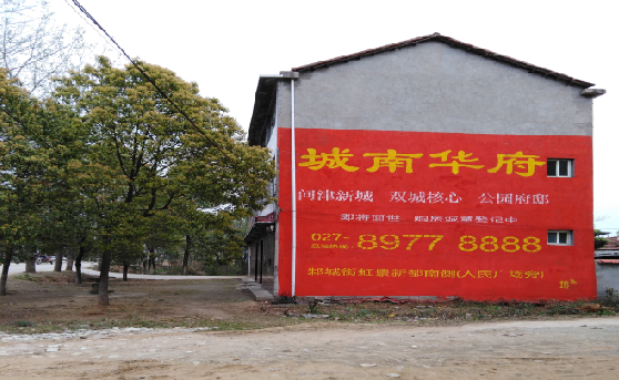 得荣分析哪些行业适合做墙体广告？