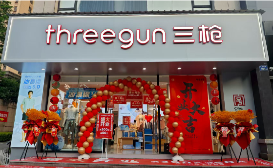 得荣店面装修风格有哪几种及特点？