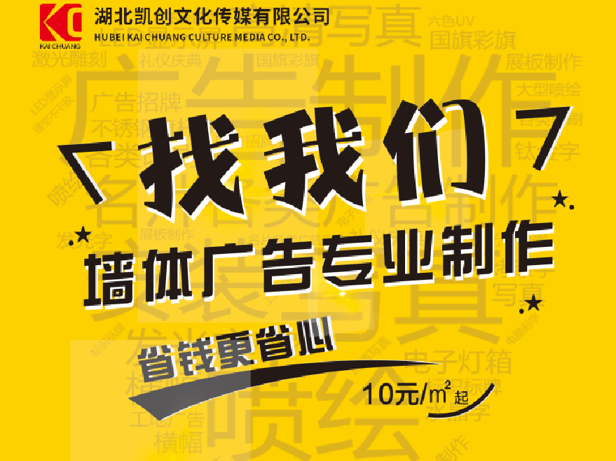 得荣如何增加广告公司的业务量？