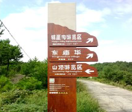 得荣标识标牌制作验收标准有哪些？