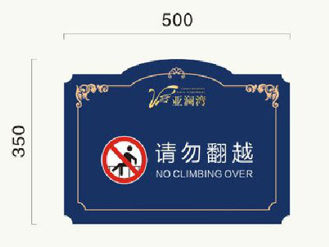 得荣在标牌设计中，如何满足客户需求？