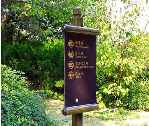 得荣标识牌与环境之间有什么关系?