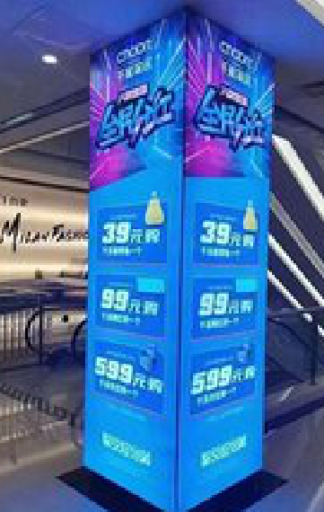 得荣三面立柱灯箱如何制作?